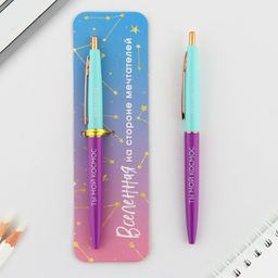 Ручка шариковая, синяя паста, 0.7 мм, автоматическая, пластик Вселенная