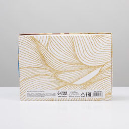 Коробка складная Текстура, 21 15 7 см - Дарите счастье фото 5