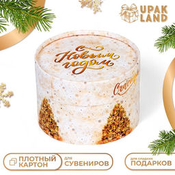 Коробка подарочная новогодняя для макарун тубус без окна «Ёлочка», 12×8 см