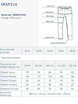 БРЮКИ СПОРТИВНЫЕ ПРЯМЫЕ ШИРОКИЕ НА РЕЗИНКЕ