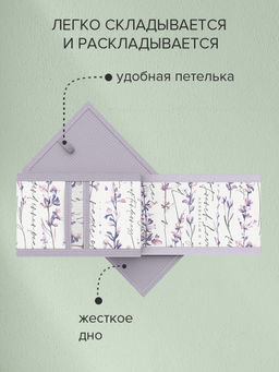 Набор органайзеров для белья, 2 шт., без крышки, 32*16*10 см Valiant фото 46