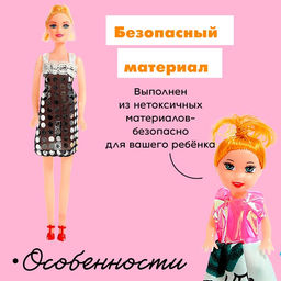 Цена за 2 шт. Кукла-модель Оля с дочкой, с аксессуарами, МИКС - Simaland фото 4