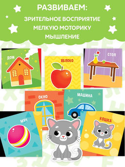 Книжки - шуршалки, набор 4 шт. - Буква-Ленд фото 7