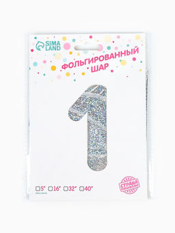 Воздушный шар фольгированный 40" «Цифра 1»