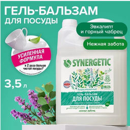 Бальзам для посуды 3,5л Эвкалипт и горный чабрец