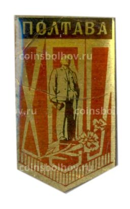 Значок Полтава