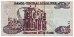 Банкнота 50 Боливиано 2016 года Боливия
