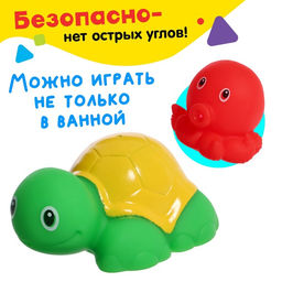 Игрушки для купания в ванне Подводный мир, набор 11 предметов, МИКС - Simaland фото 5