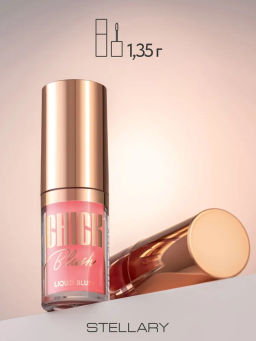 Stellary Жидкие румяна Liquid blush тон 01  фото 7