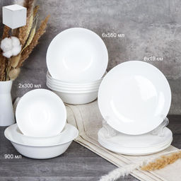 Столовый набор 15 предметов Глэйд белый с соусниками 14 FLYGP756575 (WHITE)