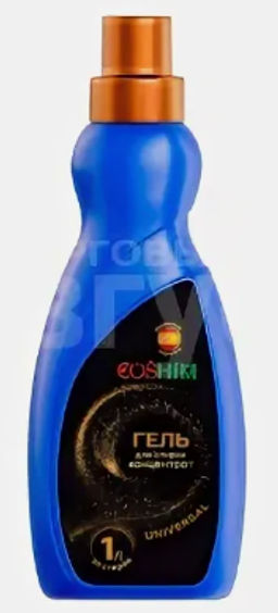 COSHIM гель д/стирки парфюмированный 1л Universal концентрат (30 стирок)