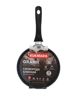 Сковорода блинная 220 мм с ручкой, АП линия Granit Induction (black) сбгчиш220а - Kukmara фото 2