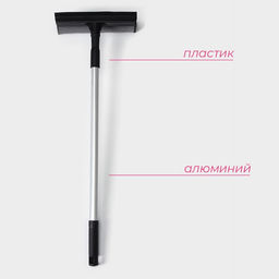 Окномойка с телескопической алюминиевой ручкой и сгоном Доляна, 20860(97) см, рабочая поверхность 20 см, поролон  фото 12