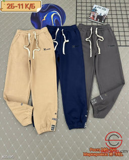 Штаны спортивные детские