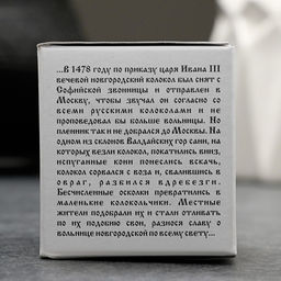 Колокольчик валдайский На счастье №2 d = 3.5 см - Simaland фото 5