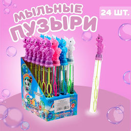 Цена за 24 шт. Мыльные пузыри Единороги 26 см