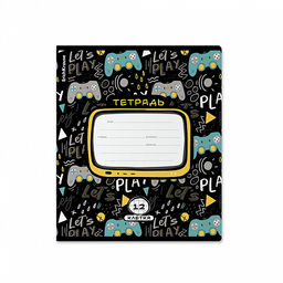 Цена за 10 шт. Тетрадь школьная ученическая ErichKrause Gamepad, 12 листов, клетка (в плёнке по 10 шт.)_MIX-PACK  фото 5