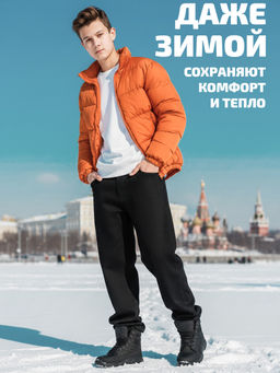 Джинсы-багги утеплённые для мальчиков - Синий мир фото 3