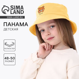 Панама детская «Мишутка», жёлтая, р-р 48-50