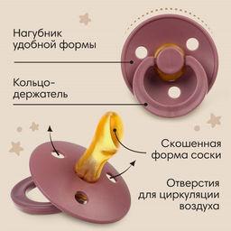 Соска-пустышка из латекса M&B, от 6 мес., ортодонтические, 2 шт.