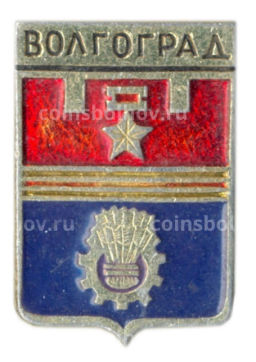 Значок Волгоград
