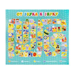 Игра-ходилка настольная "От звука к звуку" С, З, Ц