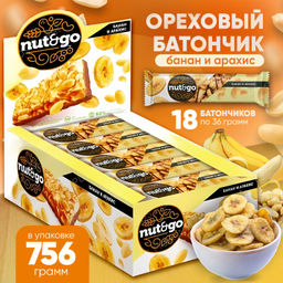 Nut&Go, батончик Банан и арахис, 42 г (упаковка 18 шт)