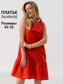 Платье Колокольчик хлопок со льном - Оптима фото 3