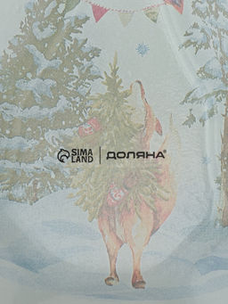 УЦЕНКА Блюдо сервировочное ёлочка «Зверьки в лесу» 17.7×18.5×3.5 см