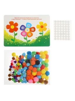 Развивающая книга с бомбошками, 133 липучки