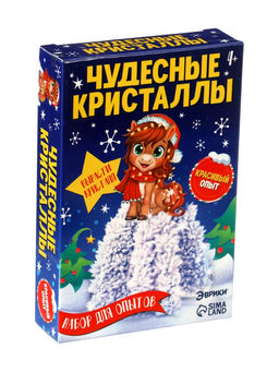 Набор для опытов «Чудесные кристаллы», с лошадкой
