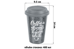 Стакан 400 мл 9,5*9,5*14 см Графит + силиконовая крышка, NEW BONE CHINA - Elan gallery фото 2