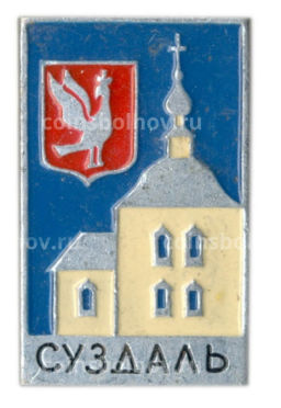 Значок Суздаль
