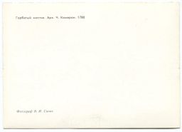 Открытка Павловск Горбатый мостик