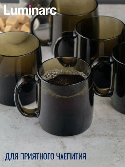 Люминарк Кружка НОРДИК ЭКЛИПС 380мл LUMINARC арт.Н9151 фото 6