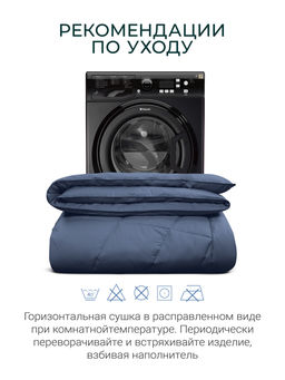 Одеяло Cloud Cool Captains Blue 175х200см всесезонное 200г/м2 ЕС-8033 - Espera фото 8