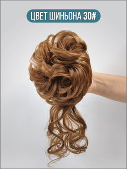 Шиньон-резинка из искусственных волос с локонами