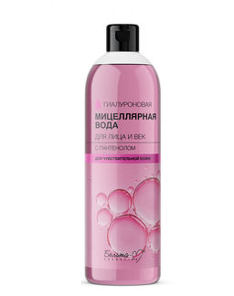 Белита-М ГИАЛУРОНОВАЯ Мицеллярная вода д/лица и век с пантенолом 400мл