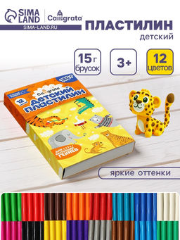 Цена за 2 шт. Пластилин Calligrata «Классический», 12 цветов, 180 г