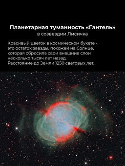 Худи оверсайз облегченное "Созвездие"