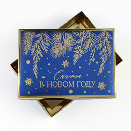 Коробка подарочная новогодняя складная Счастья в Новом году, 21 х 15 х 7 см - Дарите счастье фото 6