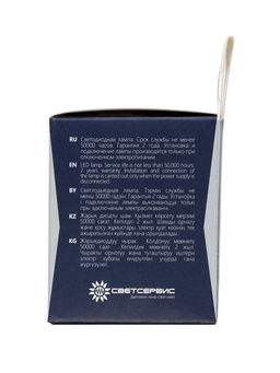 Цена за 2 шт. Лампа светодиодная Включай, MR16, 11 Вт, GU5.3, 880 Лм, 4000K, IP20, свечение нейтральное белое, мат