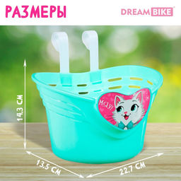 Корзинка детская Dream Bike Мяу!, цвет бирюзовый  фото 2