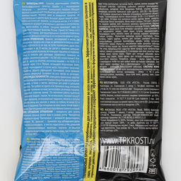 Цена за 3 шт. Парафиновый брикет от грызунов "Rubit", набор, 80 г