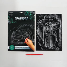 Цена за 2 шт. Гравюра «Джип» с металлическим эффектом, серебро, А4