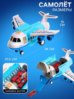Парковка детская Пожарный патруль, самолёт, 6 машин, свет, звук, дым - Автоград фото 3