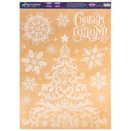 Наклейки на окна многоразовые Новогодняя ёлочка, 50?70 см