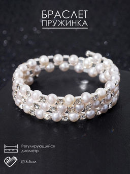 Браслет-пружинка Жемчужинка 3 ряда, шахматы, белый, d=6.5 см