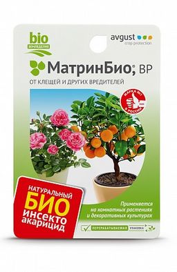 Август МатринБио 9 мл (80 шт./упак.)
