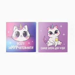 Набор подарочный «Этель. Замурчательный набор», полотенце, носки, повязка на голову